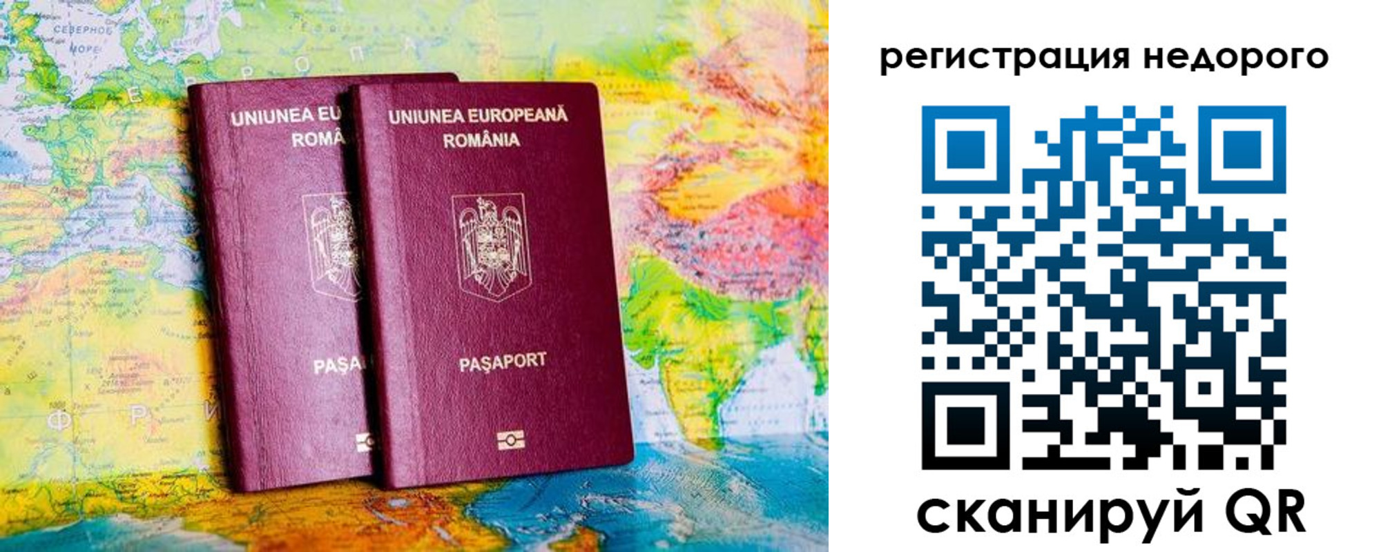 прописка в квартире в Сосновоборске