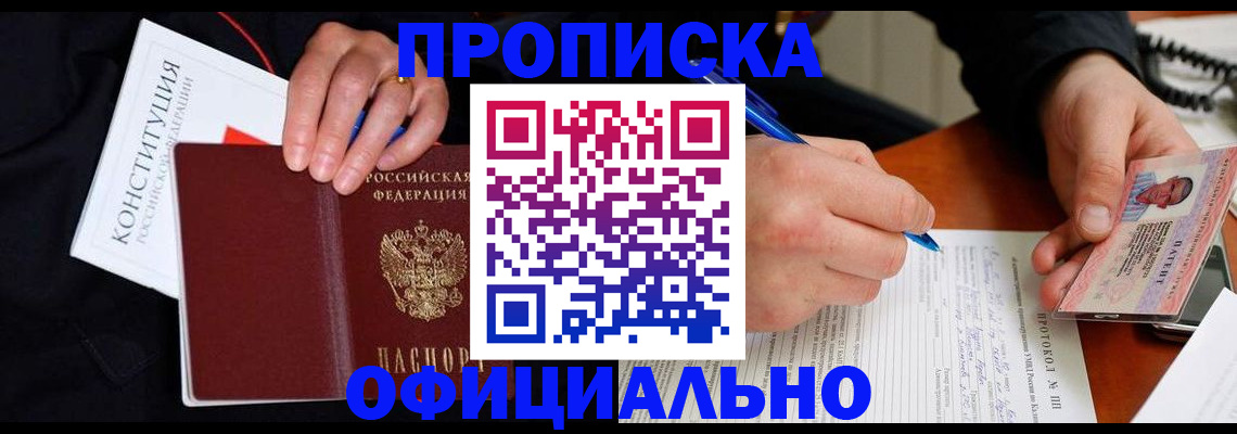 регистрация для школы в Сосновоборске
