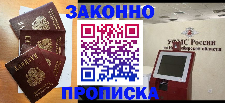 форма 3 в Сосновоборске